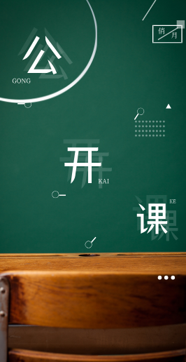 建议图片大小为宽266px 高516px