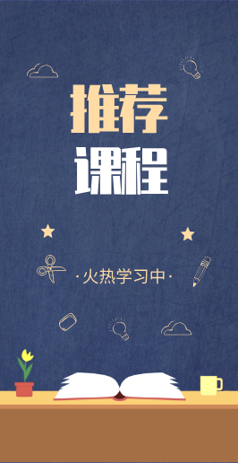 建议图片大小为宽266px 高516px
